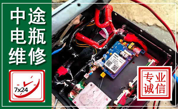 北流汽车换电瓶,附近电瓶维修救援电话