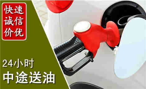 北流中途送油场景与案例