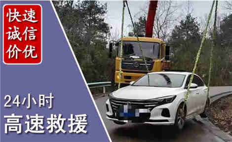 北流高速公路救援场景与案例