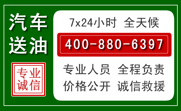 北流拖车救援发展新趋势：北斗导航系统加持下的拖车救援特点