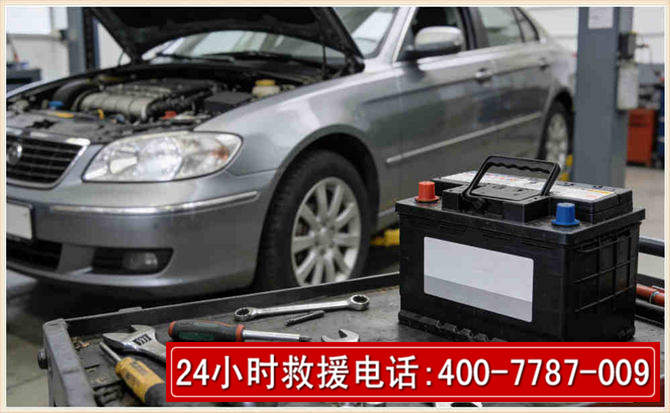 北流 高温雨天汽车突然没电车辆无法正常行驶该如何处理呢