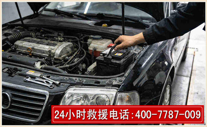 北流汽车搭电