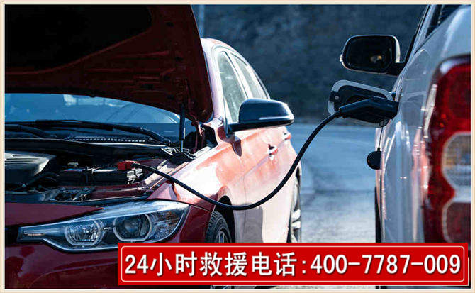 北流汽车电瓶搭电救援电话